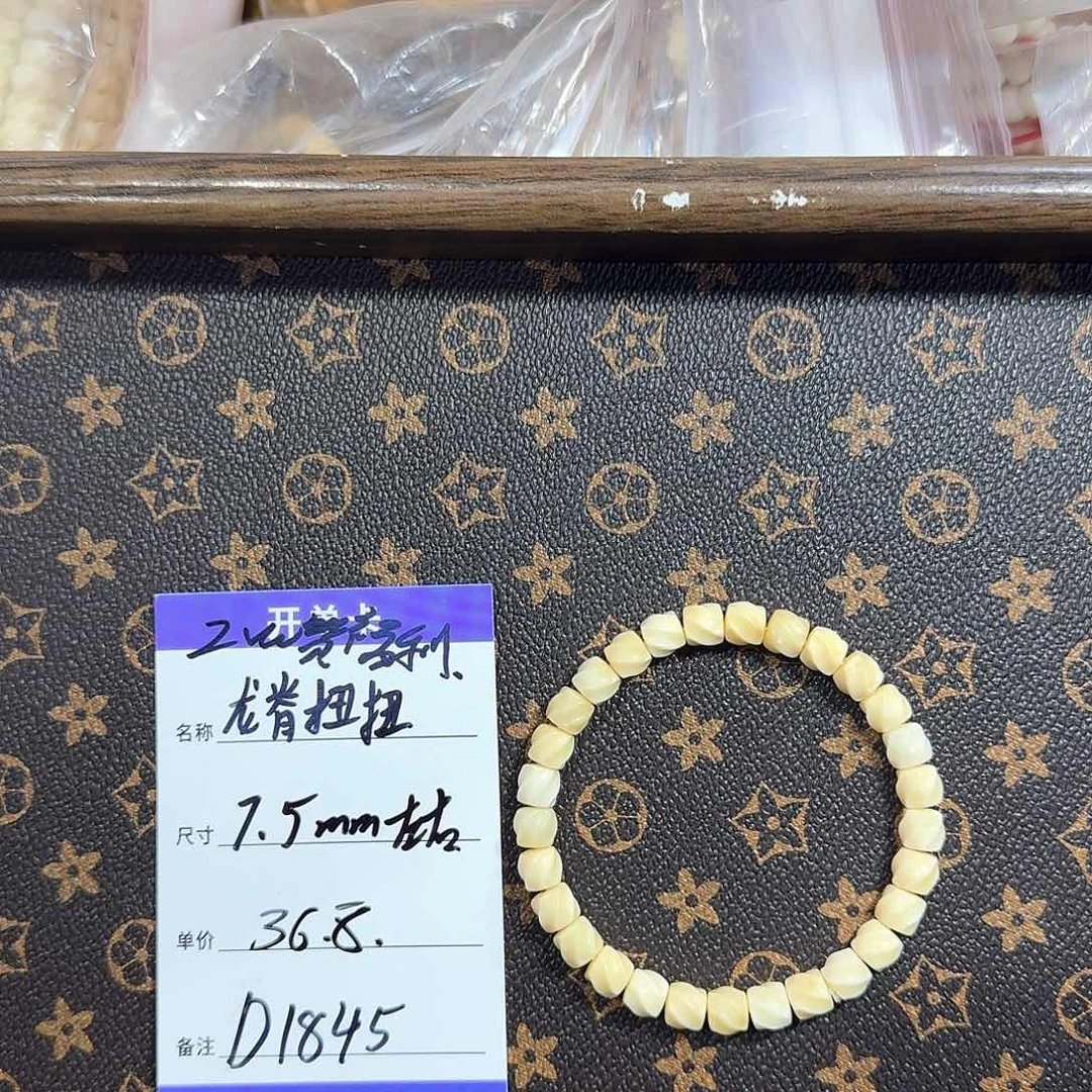 龙眼菩提手串D1845 7.5左右扭扭