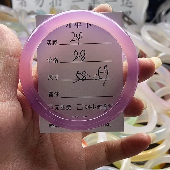 玛瑙/玉髓未镶嵌手镯