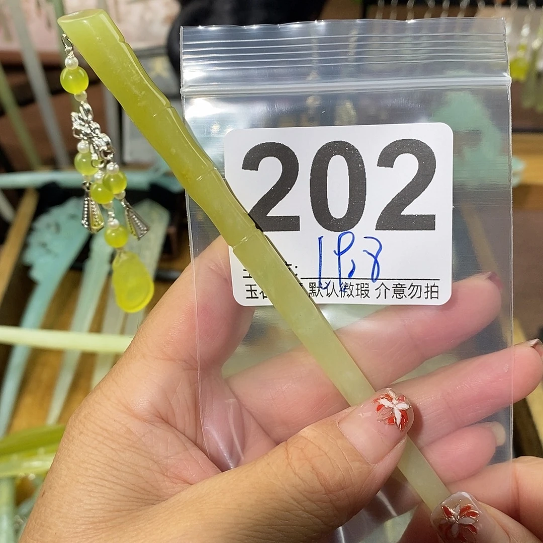 紫***）合金蛇纹石玉发饰