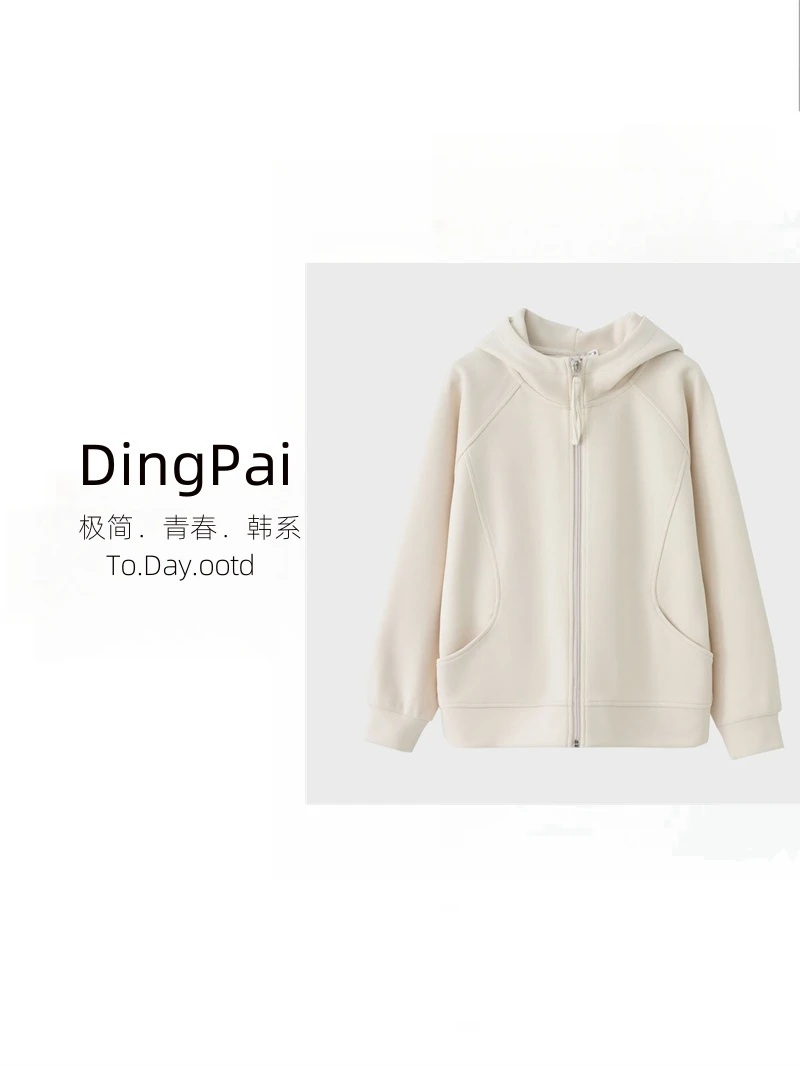 DINGPAI-「休闲百搭」2025早春新款净版拼接时尚连帽外套IB-A3226