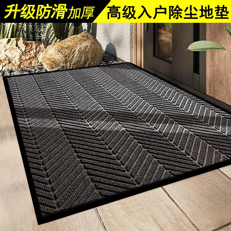 入户进门地垫免洗耐磨地毯门垫进轮胎纹地垫大门口新款防滑脚踏垫