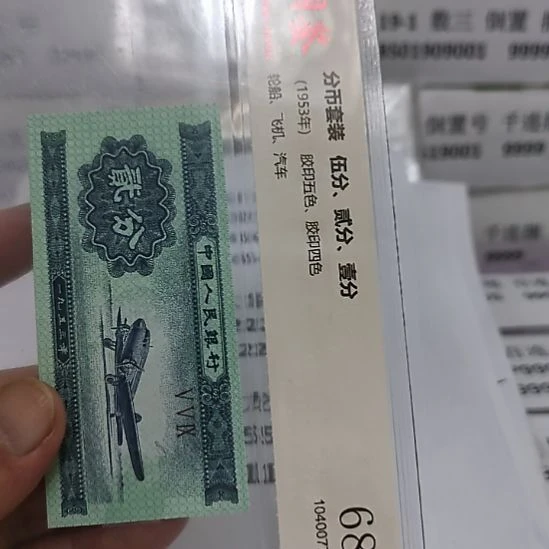 友***纸100..89222222.....