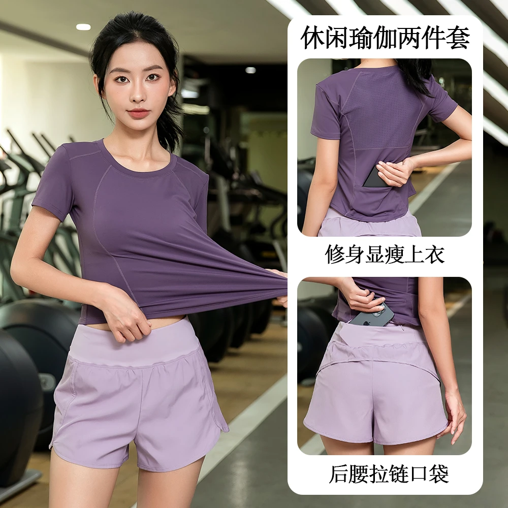 健身套装女2025新款专业跑步速干运动上衣夏季网红训练短袖健身服