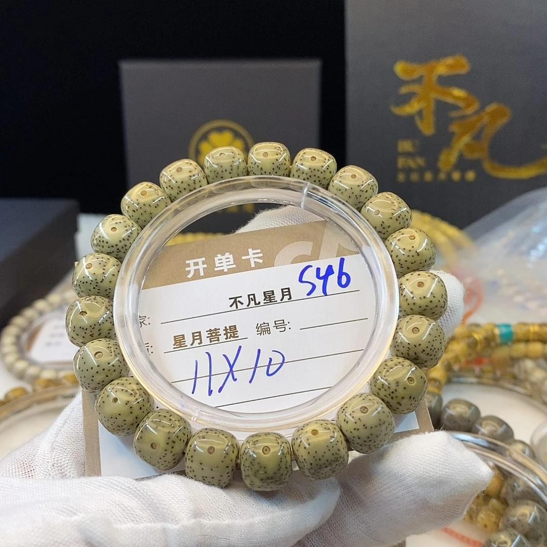 吊坠星月菩提11112222S46
