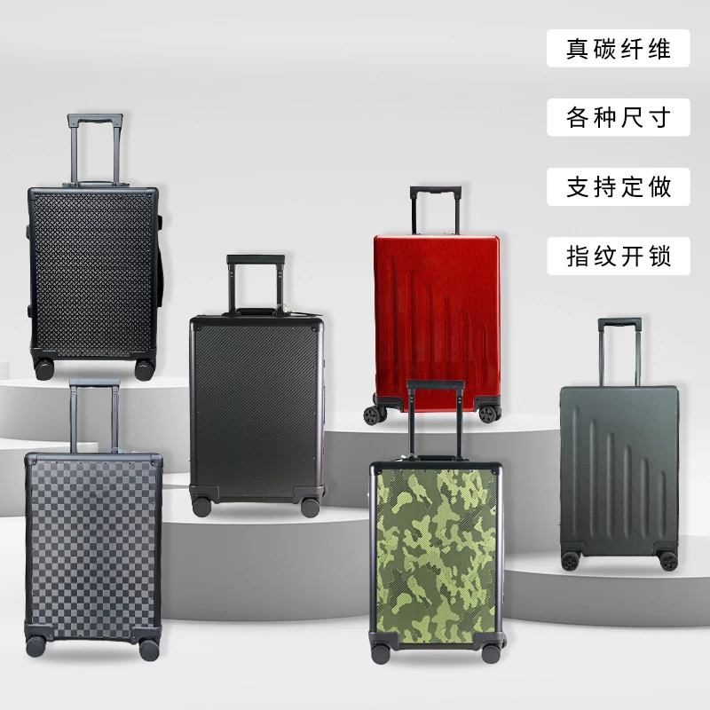 钰龙军刀碳纤维行李箱28和30寸拉杆箱指纹锁旅行箱登机密码箱定制
