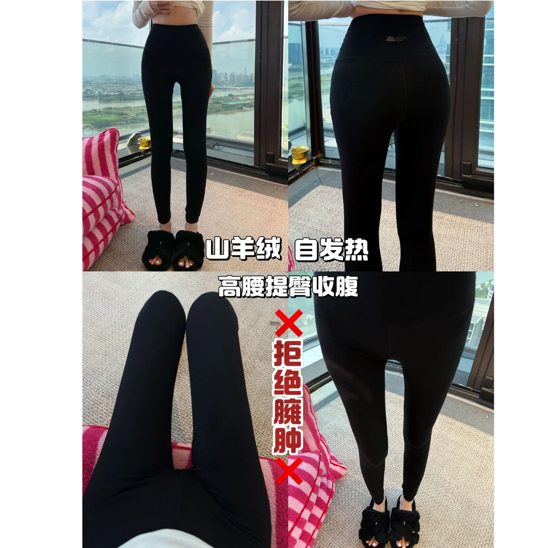 婉君T【山羊绒软壳登山裤】显瘦高腰提臀收腹登山裤LWJ25C3K3179