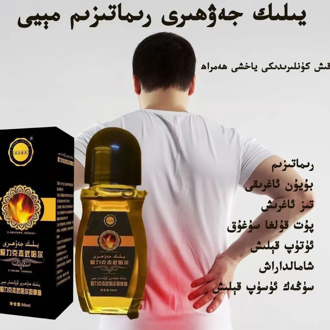 YElek may 毅力按摩足部颈部外用护理涂抹舒缓清爽便携身体