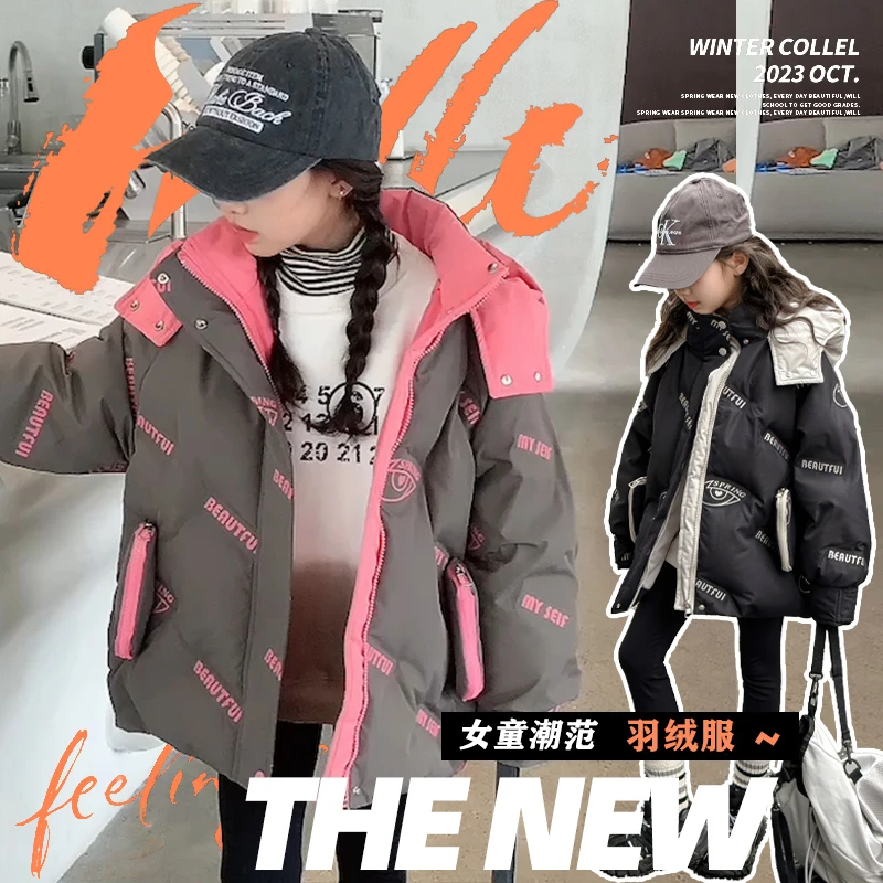 女童羽绒服冬季2025新款洋气儿童加厚冬装白鸭绒女孩中长款外套潮