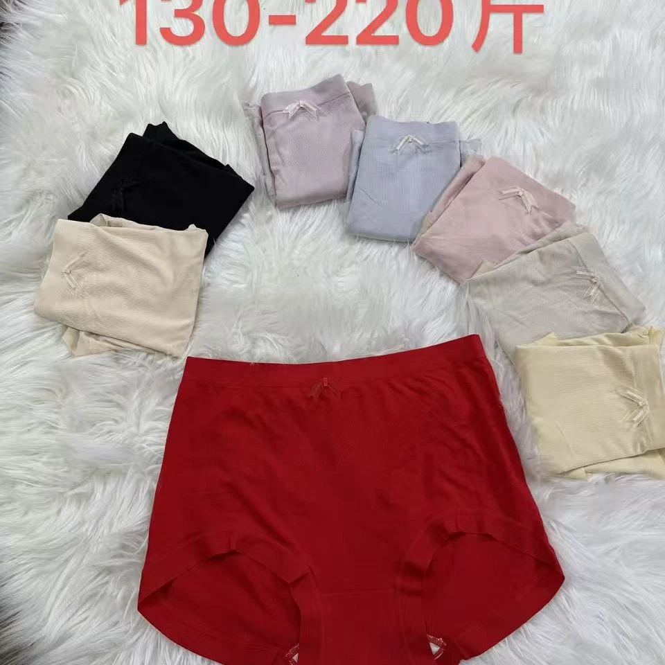 130-220斤彩色内裤（3条装）