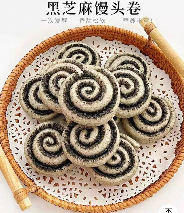 手工黑芝麻馒头花卷营养早餐方便健康即食粗粮主食速冻无添加剂