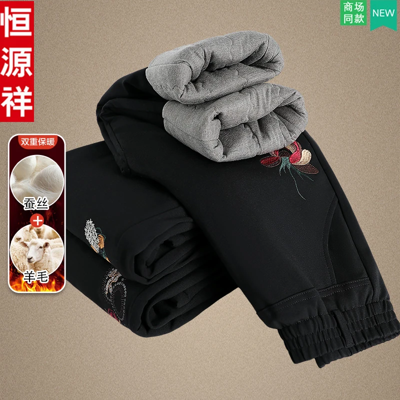 恒源祥品牌妈妈装蚕丝棉裤中老年女装冬季羊毛休闲裤外穿保暖裤子