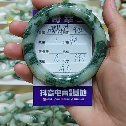 樱***树未镶嵌透闪石-蛇纹石玉手镯