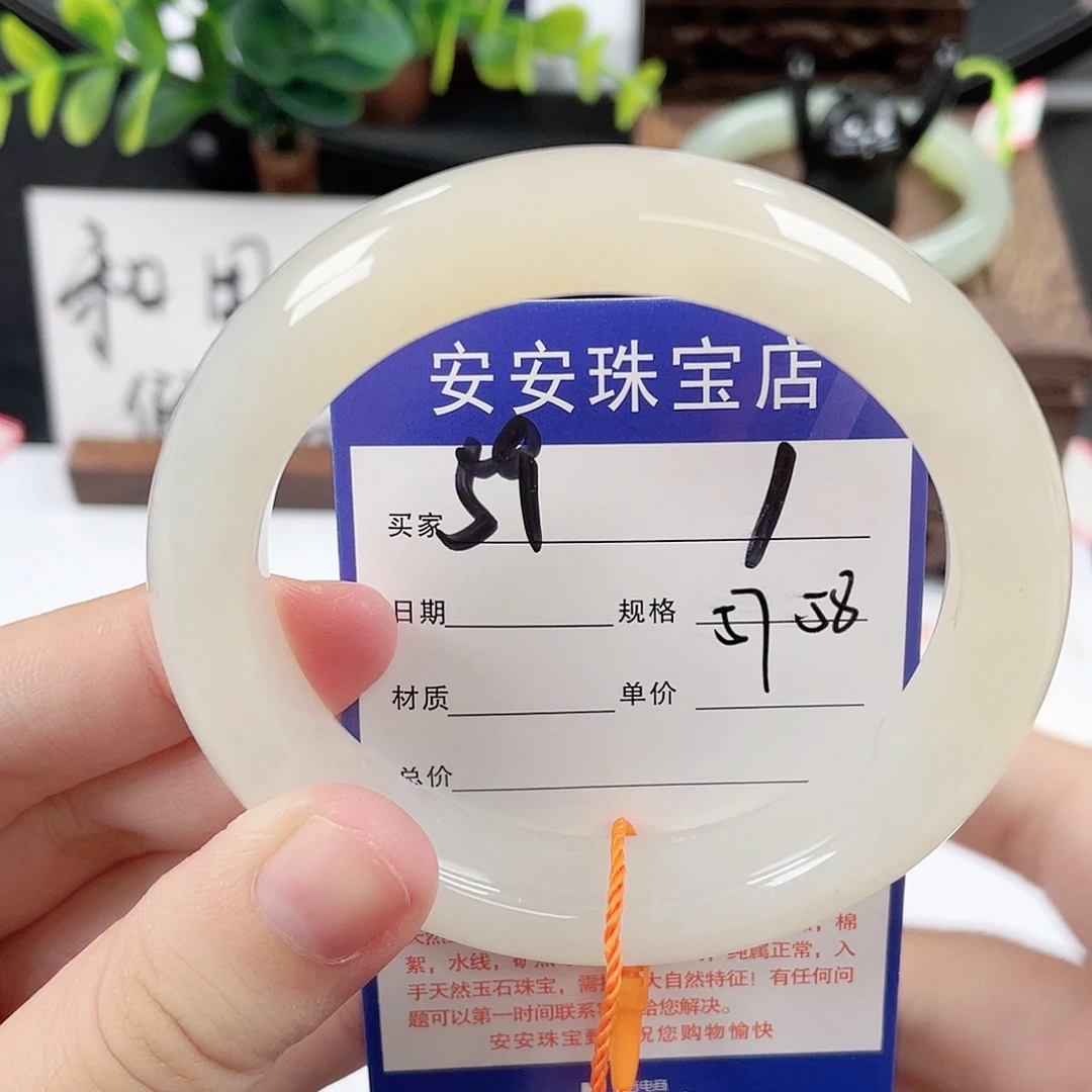 未镶嵌手镯和田玉