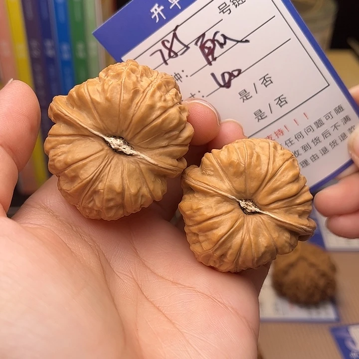 文玩核桃手捻核桃785
