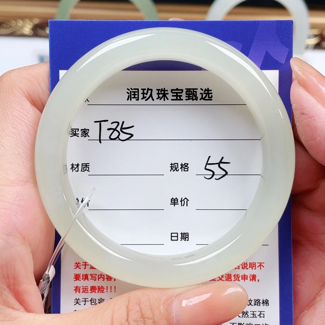 和田玉手镯未镶嵌奶****
