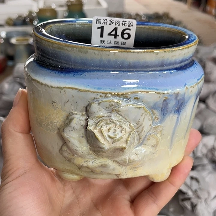 狼盆内口径4-9高度9