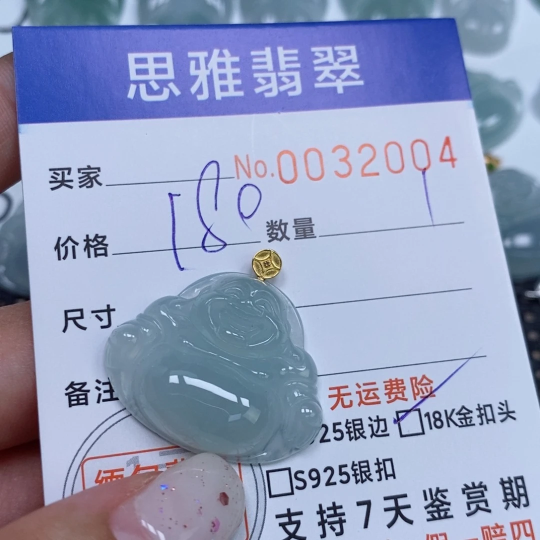 颈饰未镶嵌翡翠天然缅甸翡翠