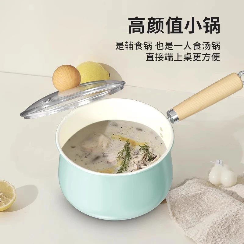 陶瓷小奶锅家用婴儿辅食锅家用雪平锅陶瓷不粘锅通用炉灶小汤锅