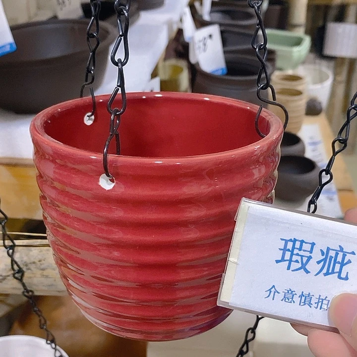 摆件多肉瑕疵盆有孔。