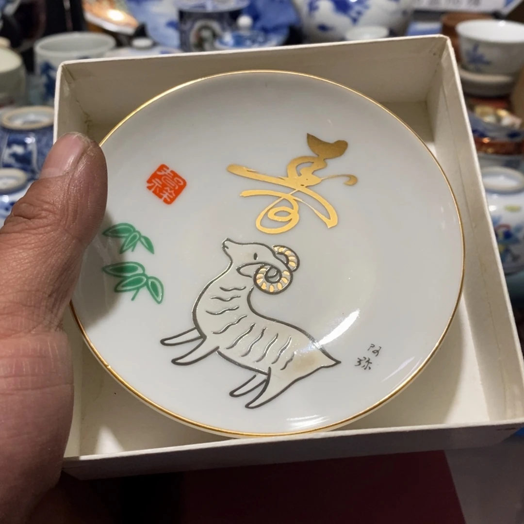 瓷片舶来瓷器满28包邮当日凑单