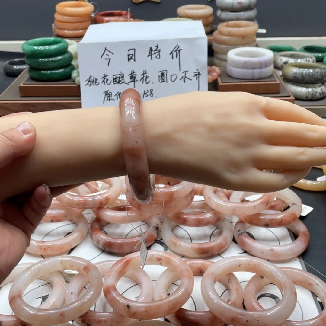 阳***女石英质玉手镯未镶嵌