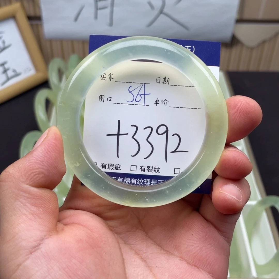 岫玉未镶嵌手镯手镯