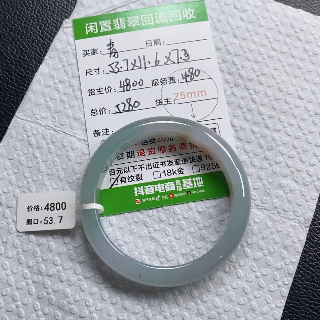 青***离翡翠未镶嵌手镯翡翠手镯