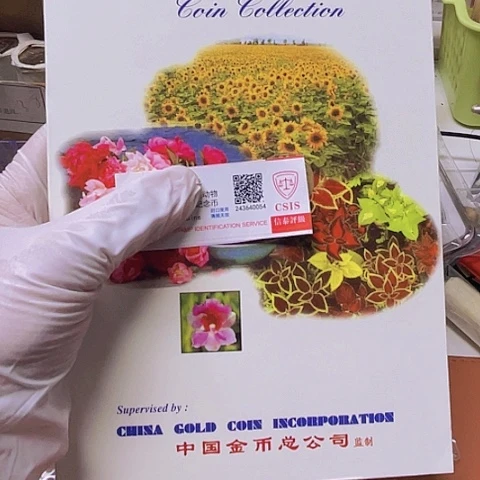 铜币世界硬币植物系列，，，，，