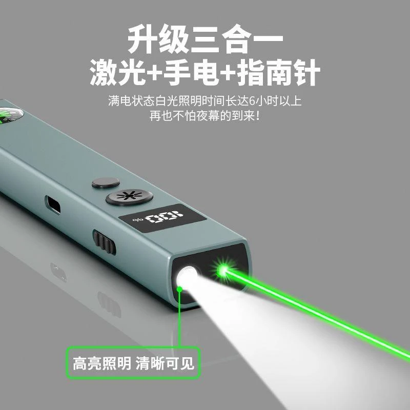 激光笔售楼部3D沙盘笔大功率高亮绿光手电筒二合一多功能远射充电