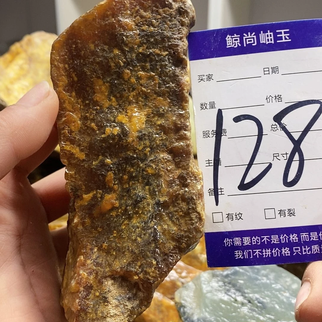 蛇纹石玉原石未镶嵌行****道