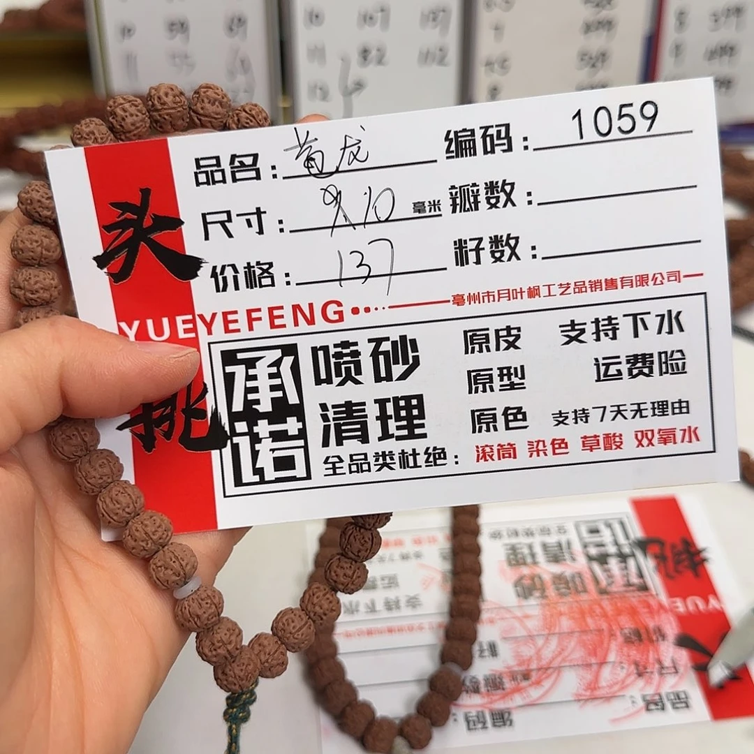 金刚菩提吊坠Aaaaa1059