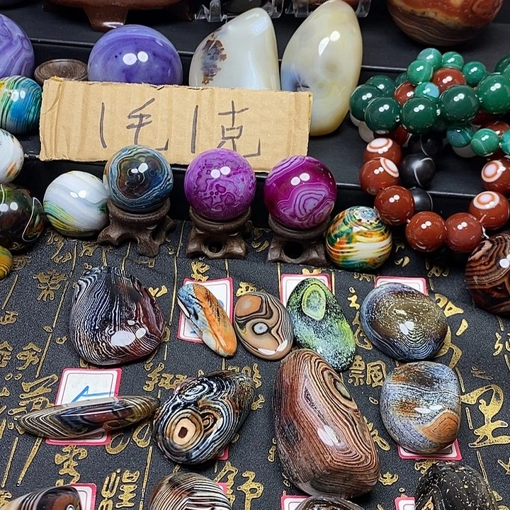 花***富未镶嵌原石玛瑙/玉髓