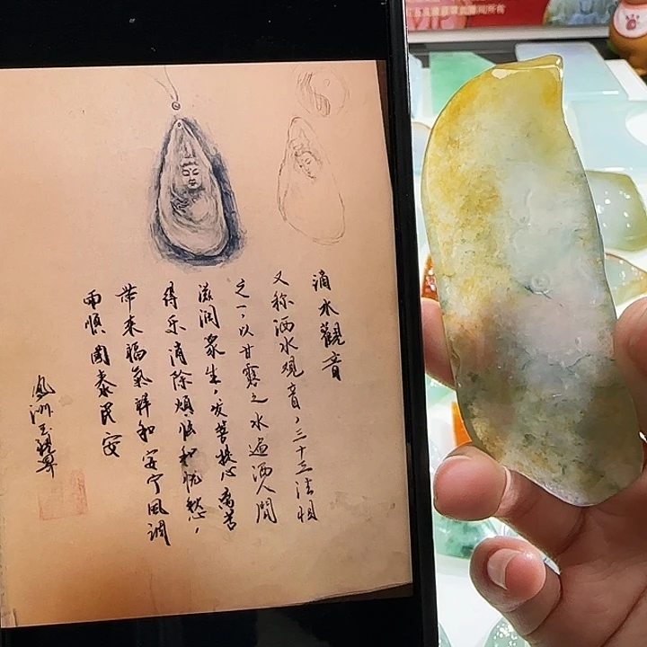 定制翡翠未镶嵌翡翠定制