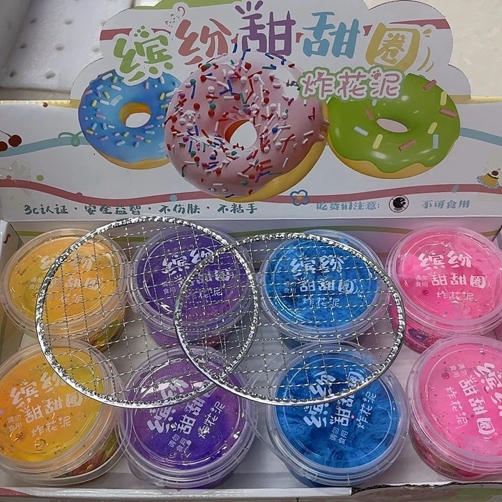 8个甜甜圈扎花泥带网格