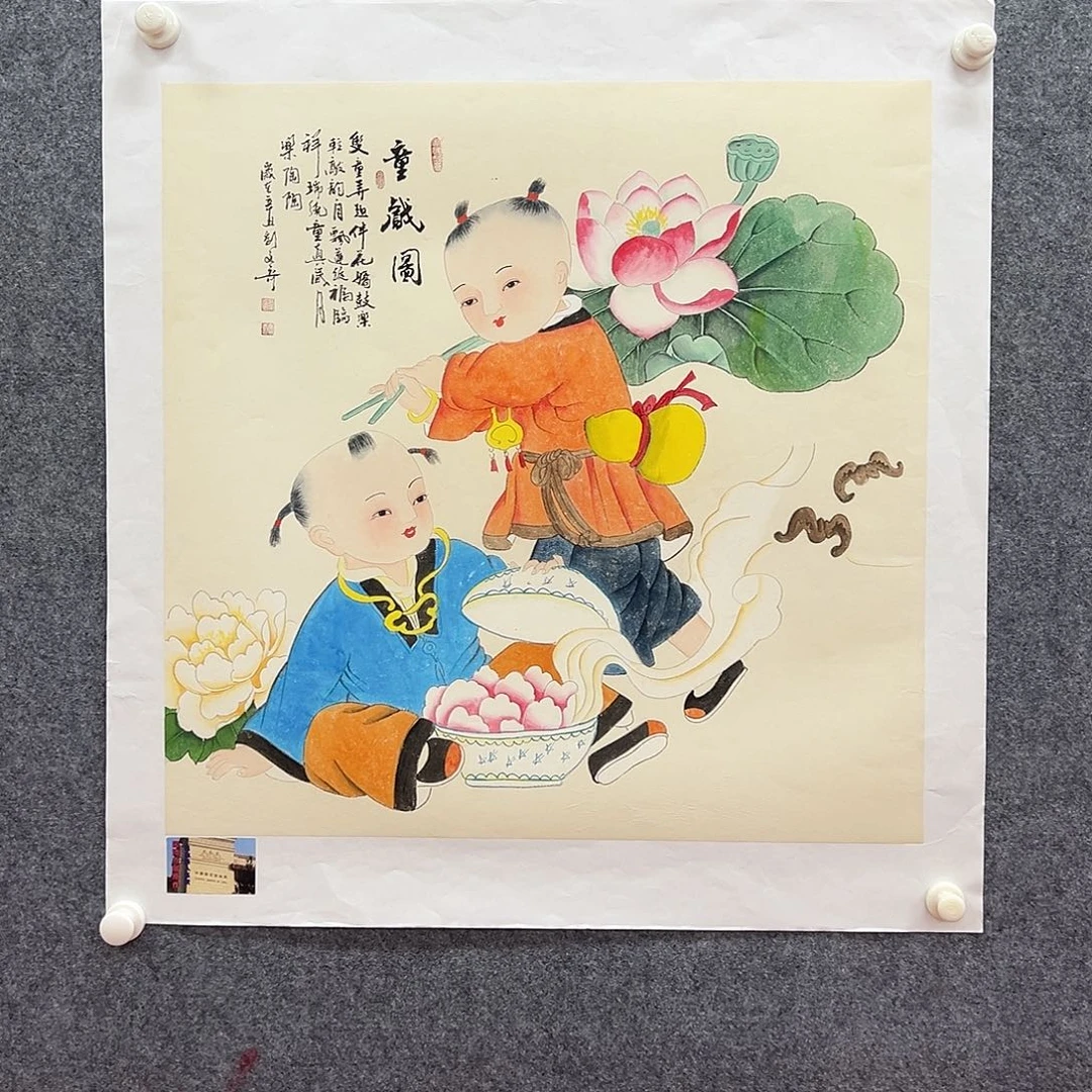 国画北京国博文物鉴定中心