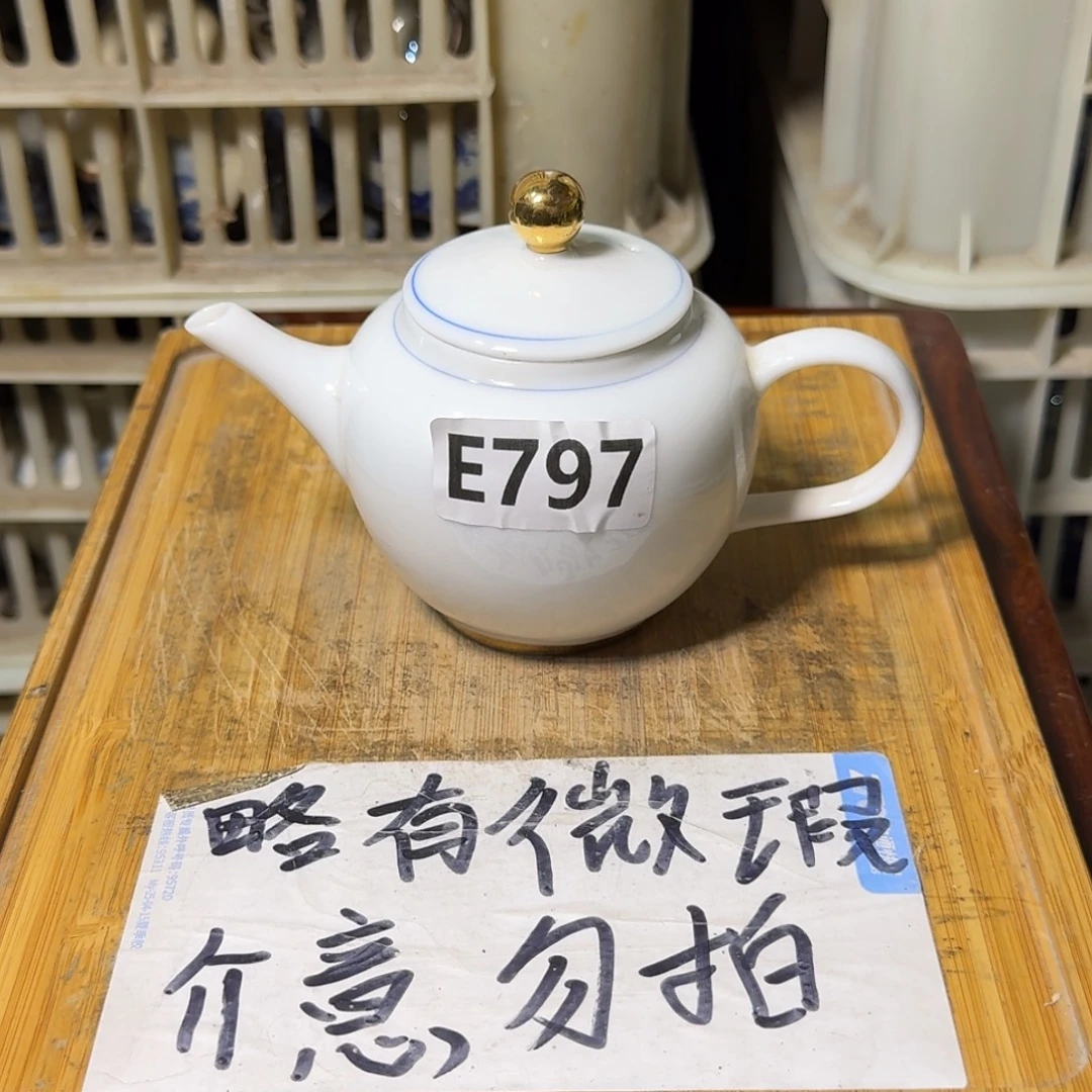 微瑕疵介意勿拍陶瓷器A778