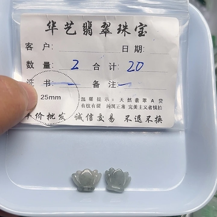 翡翠颈饰未镶嵌天然翡翠吊坠