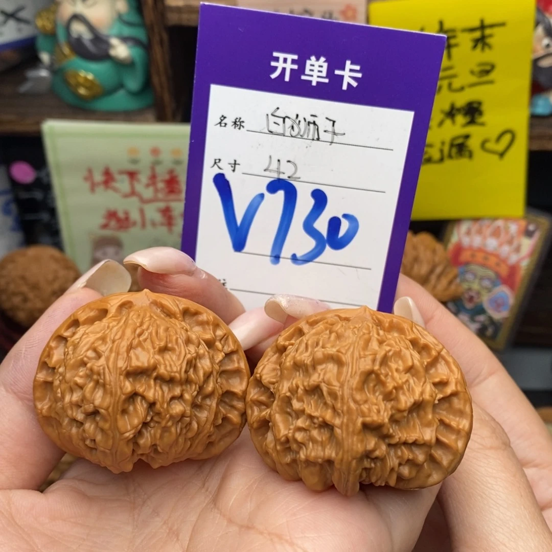 吊坠文玩核桃42白狮子