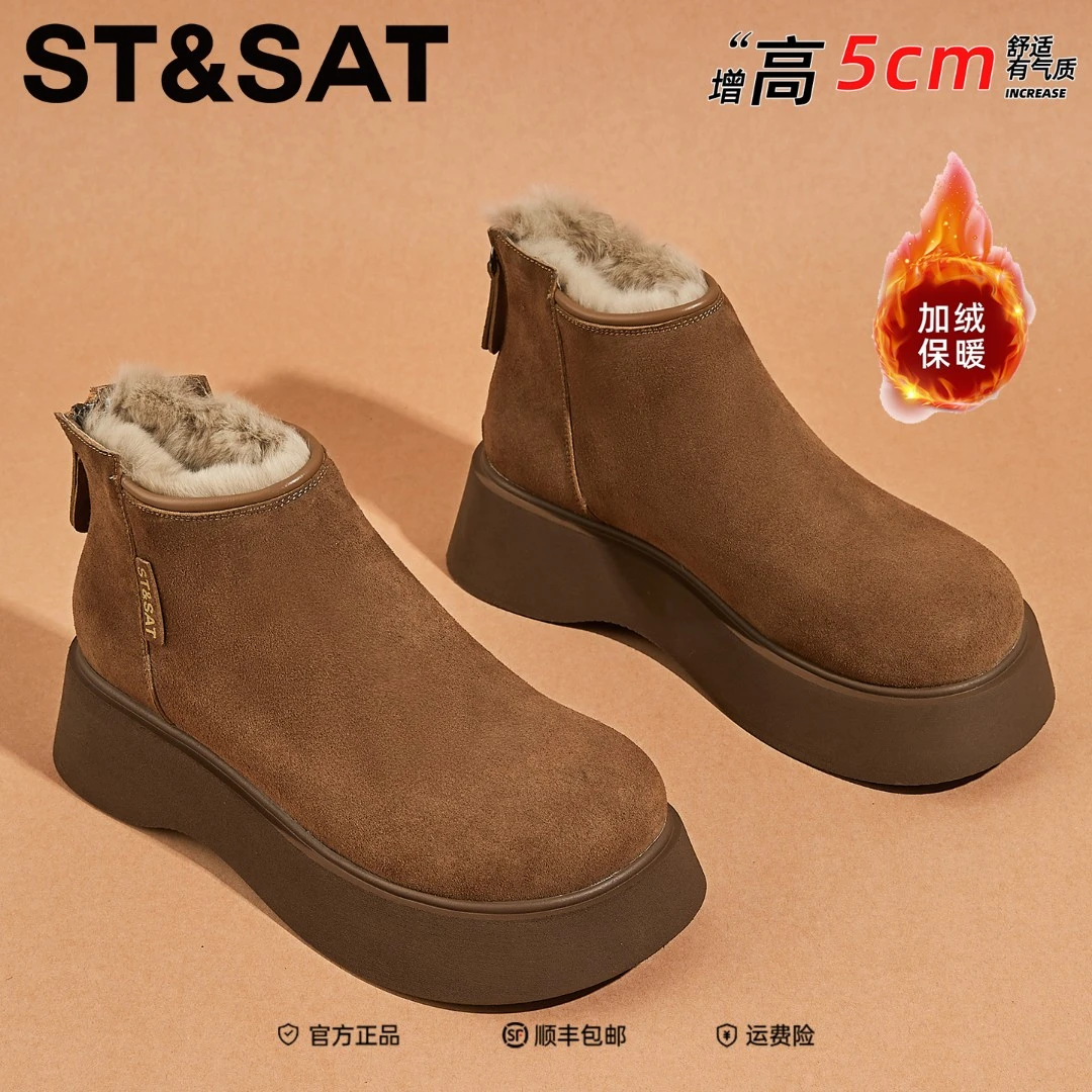 星期六加绒雪地靴女款棉靴2025冬季新款加绒毛毛棉鞋百搭厚底短靴