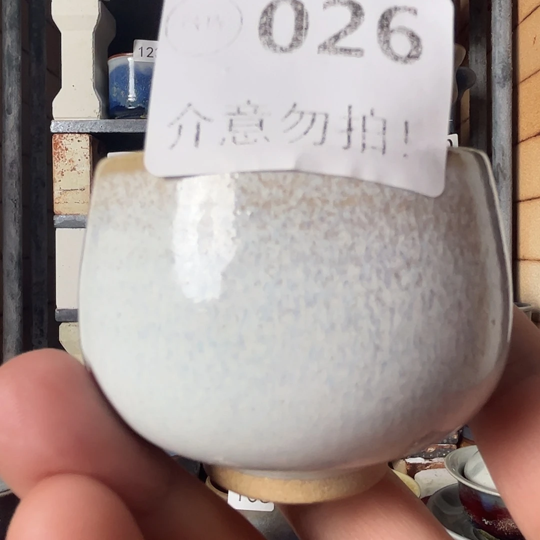 瓷片微瑕，微瑕，微瑕，026