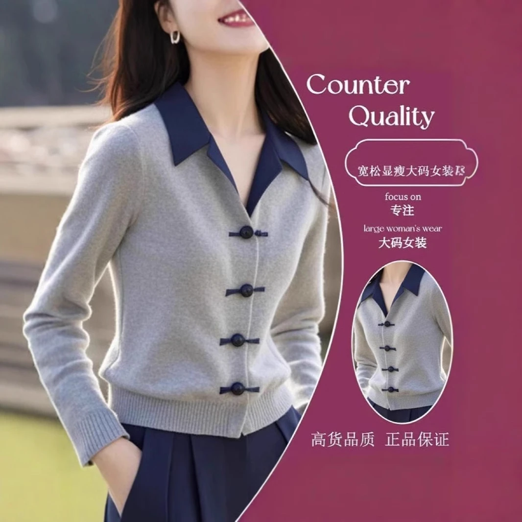【优质面料】高端气质上衣小众设计高级新中式国风盘扣灰色针织衫