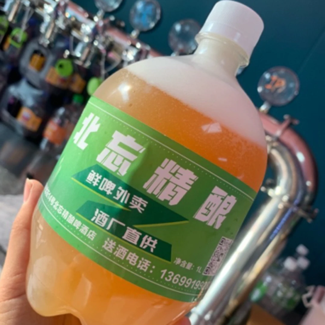 芒果艾尔8°P 1000ml