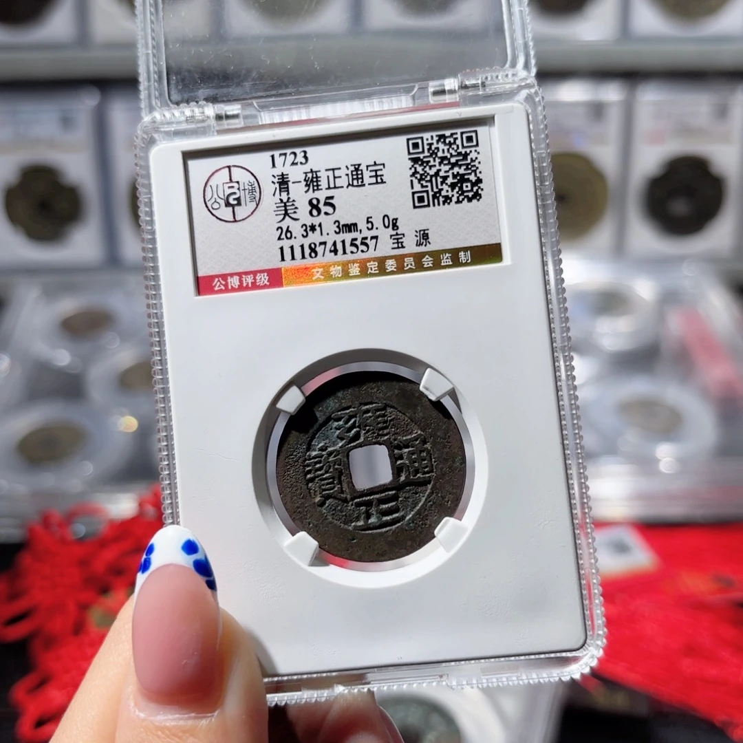 铜宝源雍正罗汉式。1557。450。Ｌ