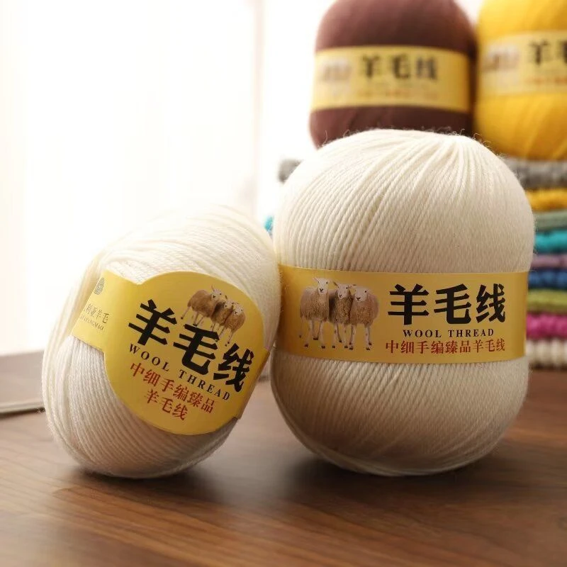 处理中细羊毛线正品手工编织212毛线diy自织围巾毛衣外套玩偶宝宝