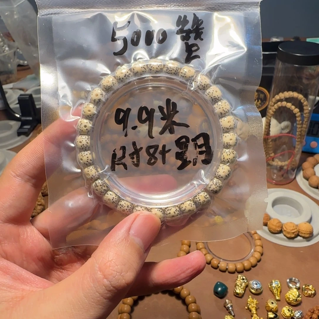 猴头核桃把件手串