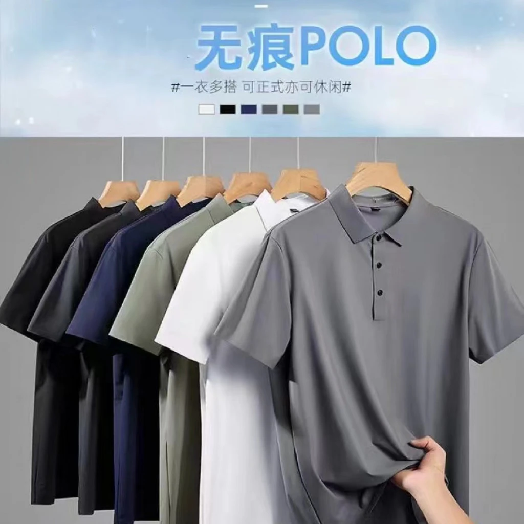 6629男款经典休闲时尚百搭速干POLOT恤