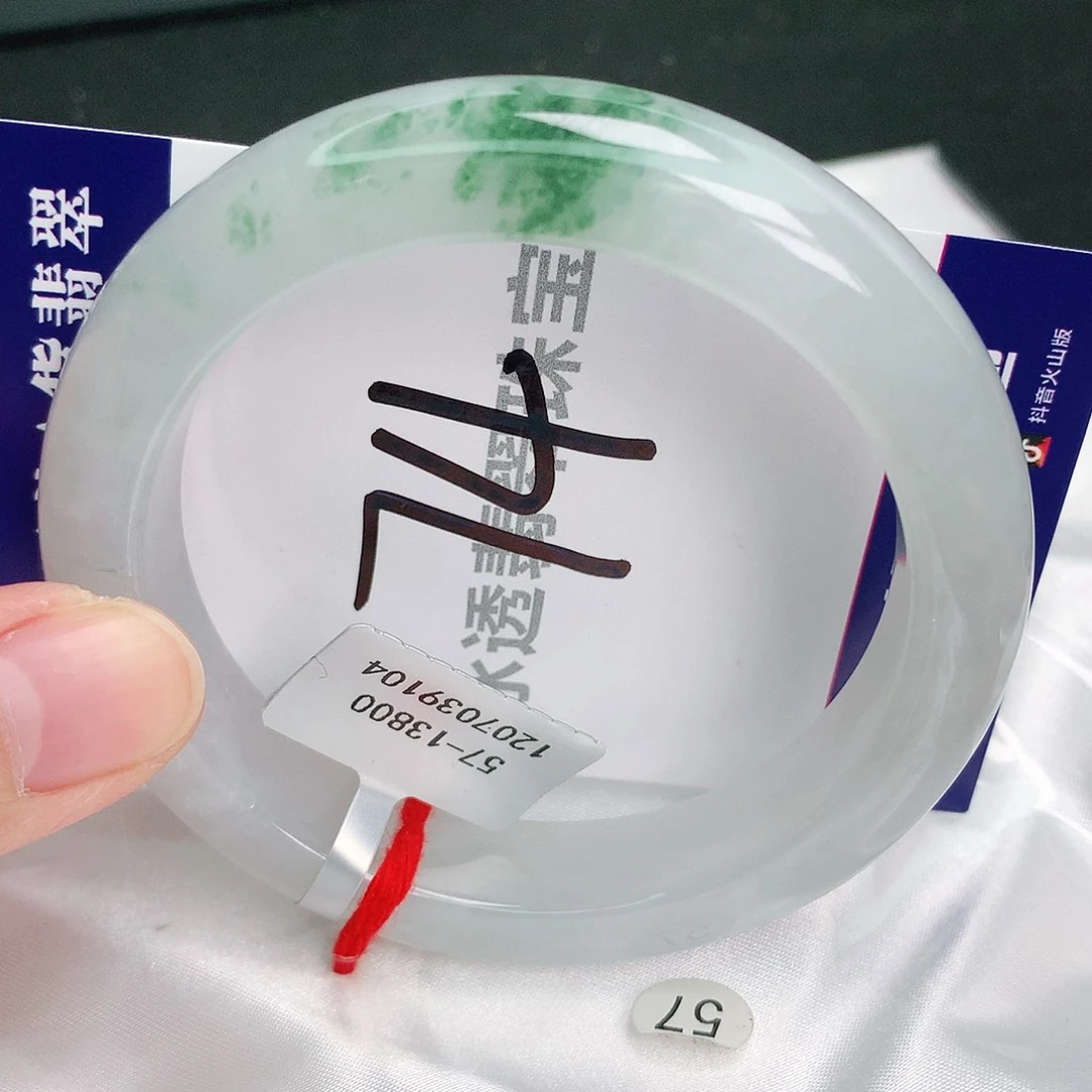 翡翠手镯未镶嵌缅甸天然A 货翡翠