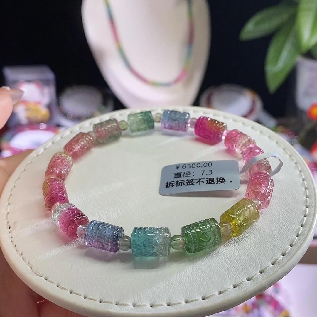 未镶嵌手链碧玺西瓜回纹