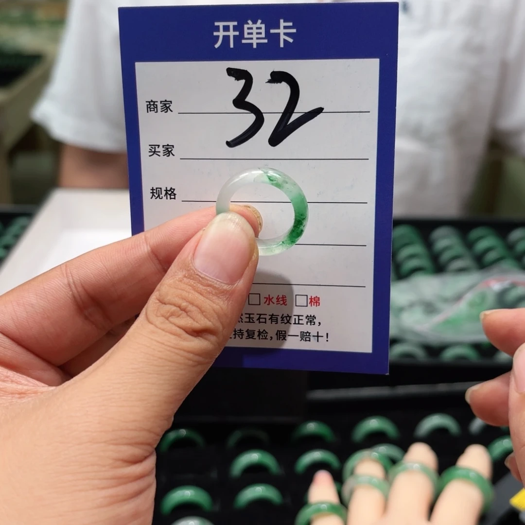 啟****石英质玉未镶嵌戒指