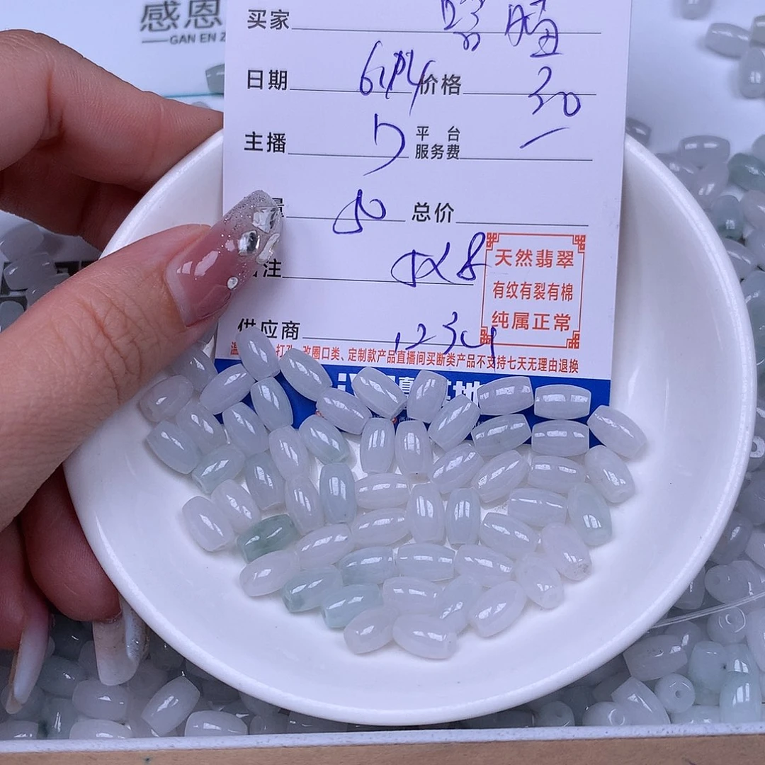 未镶嵌手链翡翠〃****°